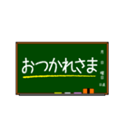 教室の黒板に書かれたメッセージ（個別スタンプ：3）