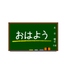 教室の黒板に書かれたメッセージ（個別スタンプ：5）