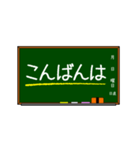 教室の黒板に書かれたメッセージ（個別スタンプ：7）