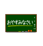 教室の黒板に書かれたメッセージ（個別スタンプ：8）