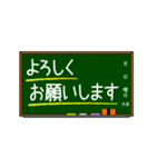 教室の黒板に書かれたメッセージ（個別スタンプ：9）