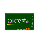 教室の黒板に書かれたメッセージ（個別スタンプ：10）