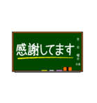 教室の黒板に書かれたメッセージ（個別スタンプ：11）