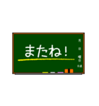 教室の黒板に書かれたメッセージ（個別スタンプ：12）