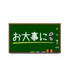 教室の黒板に書かれたメッセージ（個別スタンプ：14）