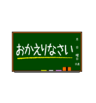 教室の黒板に書かれたメッセージ（個別スタンプ：15）