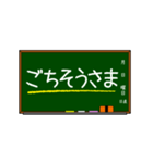 教室の黒板に書かれたメッセージ（個別スタンプ：16）