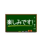 教室の黒板に書かれたメッセージ（個別スタンプ：18）