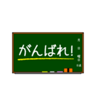 教室の黒板に書かれたメッセージ（個別スタンプ：19）