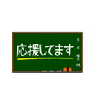 教室の黒板に書かれたメッセージ（個別スタンプ：20）