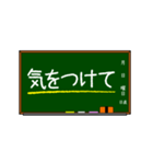 教室の黒板に書かれたメッセージ（個別スタンプ：21）