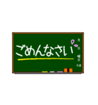 教室の黒板に書かれたメッセージ（個別スタンプ：22）