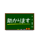 教室の黒板に書かれたメッセージ（個別スタンプ：23）