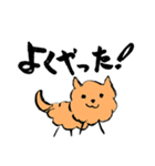 ちょっぴり上から褒めてくれる犬（個別スタンプ：2）