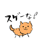 ちょっぴり上から褒めてくれる犬（個別スタンプ：5）