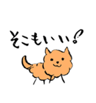 ちょっぴり上から褒めてくれる犬（個別スタンプ：8）