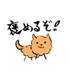 ちょっぴり上から褒めてくれる犬（個別スタンプ：9）