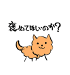 ちょっぴり上から褒めてくれる犬（個別スタンプ：10）