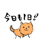 ちょっぴり上から褒めてくれる犬（個別スタンプ：13）