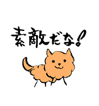 ちょっぴり上から褒めてくれる犬（個別スタンプ：14）