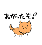 ちょっぴり上から褒めてくれる犬（個別スタンプ：15）