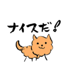 ちょっぴり上から褒めてくれる犬（個別スタンプ：16）