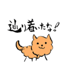 ちょっぴり上から褒めてくれる犬（個別スタンプ：17）