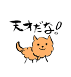 ちょっぴり上から褒めてくれる犬（個別スタンプ：21）