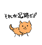 ちょっぴり上から褒めてくれる犬（個別スタンプ：22）
