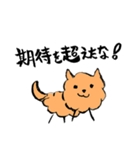 ちょっぴり上から褒めてくれる犬（個別スタンプ：23）