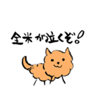 ちょっぴり上から褒めてくれる犬（個別スタンプ：24）