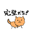 ちょっぴり上から褒めてくれる犬（個別スタンプ：25）