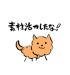 ちょっぴり上から褒めてくれる犬（個別スタンプ：26）