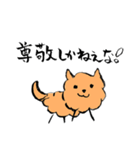 ちょっぴり上から褒めてくれる犬（個別スタンプ：27）