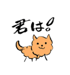 ちょっぴり上から褒めてくれる犬（個別スタンプ：29）