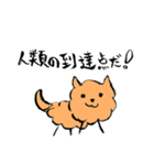 ちょっぴり上から褒めてくれる犬（個別スタンプ：30）