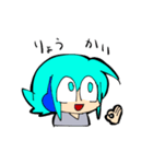 ミトウ詰め（個別スタンプ：12）