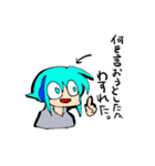 ミトウ詰め（個別スタンプ：14）