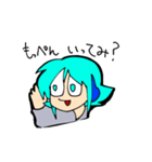 ミトウ詰め（個別スタンプ：21）