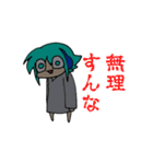 ミトウ詰め（個別スタンプ：27）