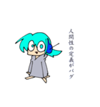 ミトウ詰め（個別スタンプ：29）