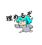 ミトウ詰め（個別スタンプ：31）