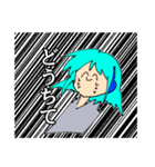 ミトウ詰め（個別スタンプ：32）