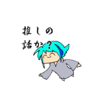 ミトウ詰め（個別スタンプ：34）