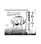 ミトウ詰め（個別スタンプ：39）