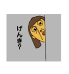 かよこです（個別スタンプ：7）