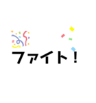 使いたくなる言葉シリーズ2（個別スタンプ：2）