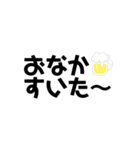 使いたくなる言葉シリーズ2（個別スタンプ：4）