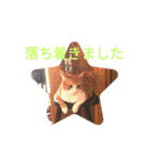 チャイ＆エリー（個別スタンプ：16）