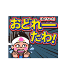 動く！岡山弁桃太郎スタンプ（個別スタンプ：3）